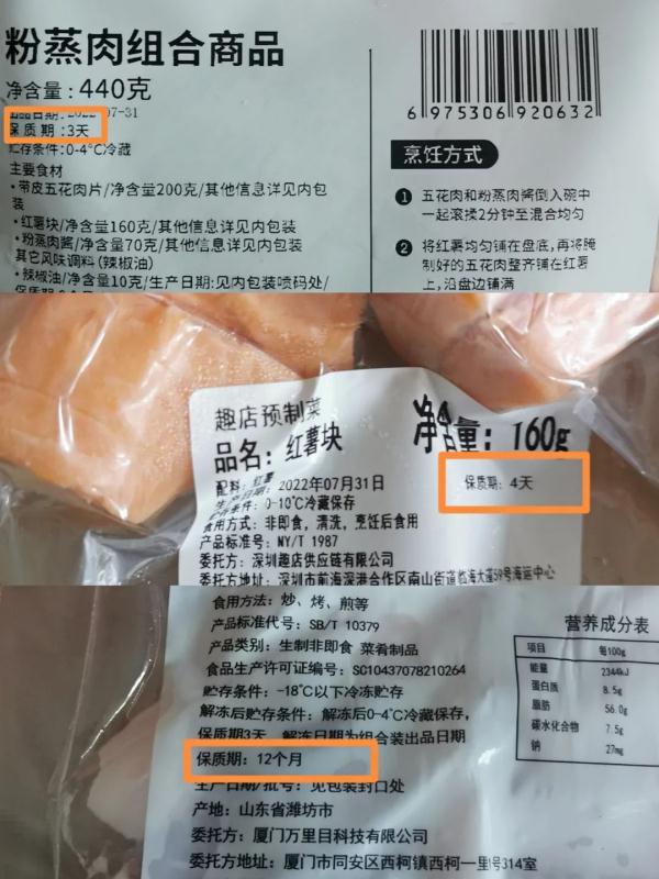 预制菜是 “真香”，还是“虚火”一场？