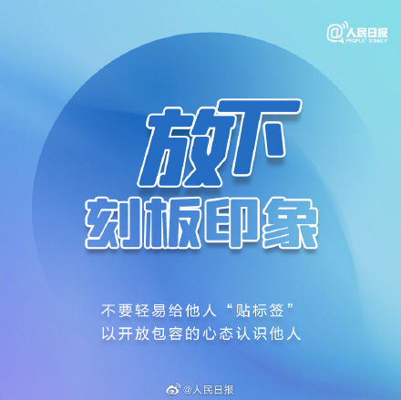 9个方法减少社交烦恼 9个方法减少社交烦恼