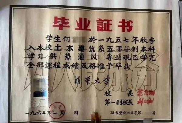 祖孙三代全上清华!他和祖父、父亲成了校友… 祖孙三代全上清华!他和祖父、父亲成了校友…