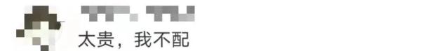 一年关店近300家，人们不爱吃海底捞了？网友总结原因就一个字→