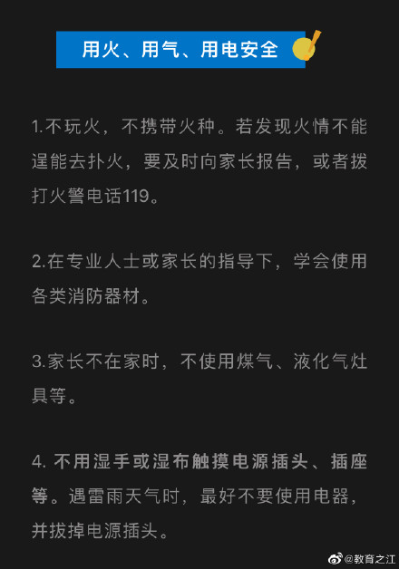 遇到危险怎么办?这些“教科书式”的急救技巧一定要掌握 遇到危险怎么办?这些“教科书式”的急救技巧一定要掌握