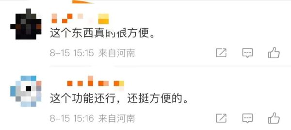 微信再更新！事关聊天对话框
