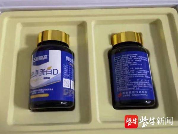 20多岁还能长高？从“基因检测报告”入手，揭开增高诈骗骗局