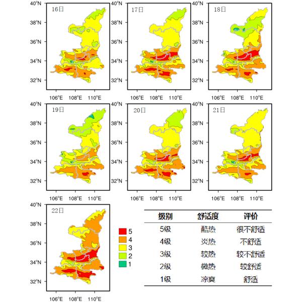 暴雨、大暴雨！陕西省发布重要天气预报！