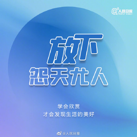 9个方法减少社交烦恼 9个方法减少社交烦恼