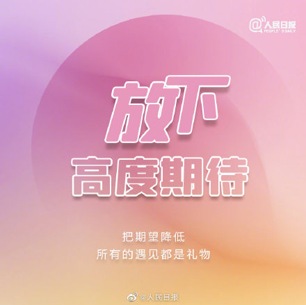 9个方法减少社交烦恼 9个方法减少社交烦恼