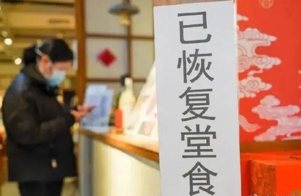一年关店近300家，人们不爱吃海底捞了？网友总结原因就一个字→