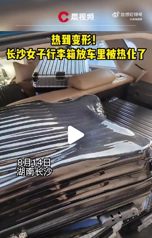多地地表最热！