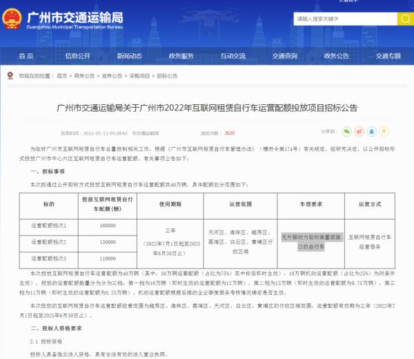 广州洛溪大桥上这一幕，让人愤怒！还有更离谱的……