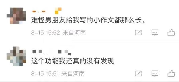 微信再更新！事关聊天对话框