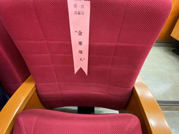 表彰大会他的座位依旧空着