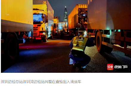 深圳边检一个月内查获3起偷渡案件，个别违法人员核酸阳性