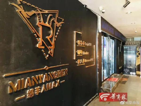 “密室逃脱”时,手腕被同伴所持道具划伤,谁担责? “密室逃脱”时,手腕被同伴所持道具划伤,谁担责?