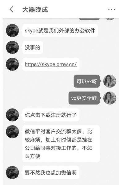 上海、北京两高知女孩被同一“男友”诈骗250多万，如今快被负债压垮