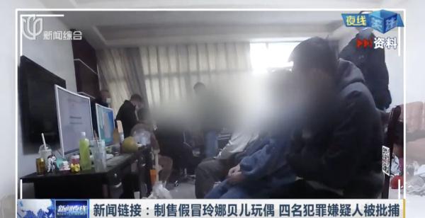 “顶流女明星”“骨折价”就能带回家？知名平台大V栽了