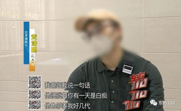 众人眼中的高富帅背地里竟如此不堪