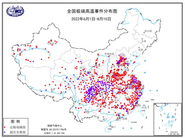 1961年以来最强高温！冰墩墩也"晒黑了"…262个国家站气温持平或破极值