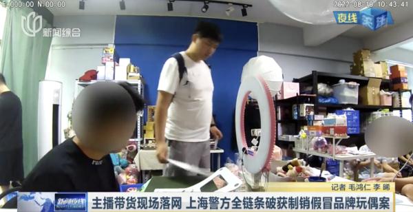 “顶流女明星”“骨折价”就能带回家？知名平台大V栽了