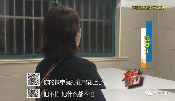 众人眼中的高富帅背地里竟如此不堪
