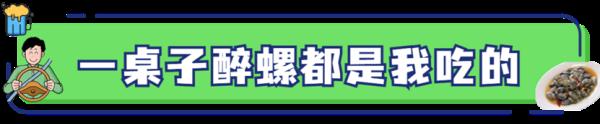 酒驾被查妄图“甩锅”给红牛、醉螺?警方:罚! 酒驾被查妄图“甩锅”给红牛、醉螺?警方:罚!