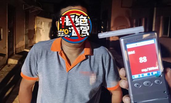 酒驾被查妄图“甩锅”给红牛、醉螺?警方:罚! 酒驾被查妄图“甩锅”给红牛、醉螺?警方:罚!