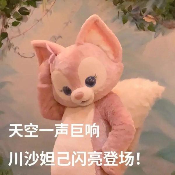 “顶流女明星”“骨折价”就能带回家？知名平台大V栽了