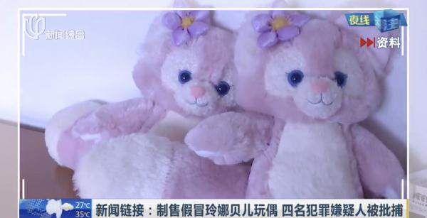 “顶流女明星”“骨折价”就能带回家？知名平台大V栽了