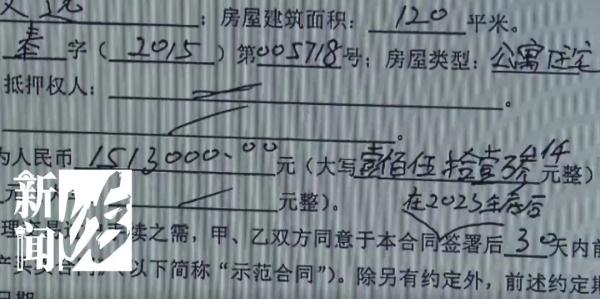 真心错付！八旬夫妇被“干儿子”连环骗走上海两套房......