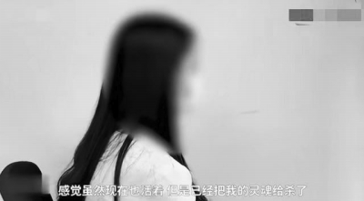 上海、北京两高知女孩被同一“男友”诈骗250多万，如今快被负债压垮
