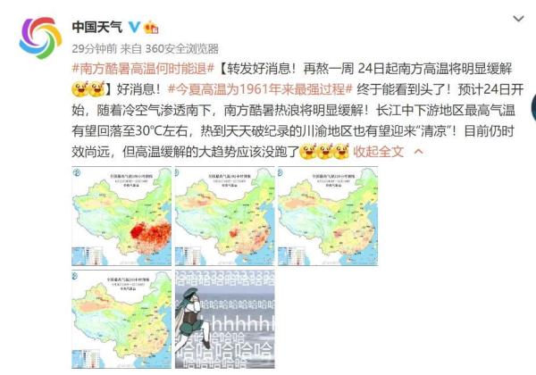 厨房炒菜也会中暑？防暑降温别放松