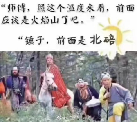 44.6℃!史上最热一天!重庆人每天都在见证高温新历史 44.6℃!史上最热一天!重庆人每天都在见证高温新历史