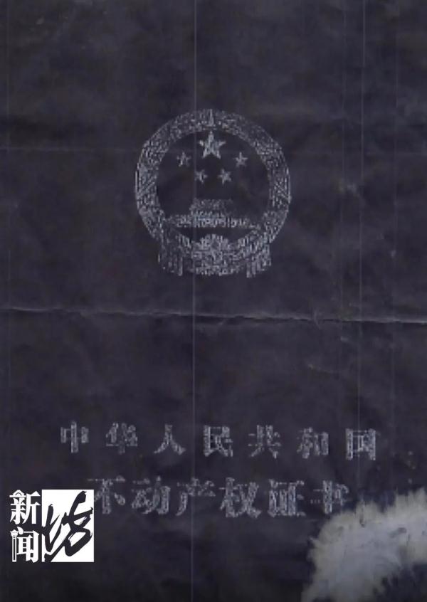 真心错付！八旬夫妇被“干儿子”连环骗走上海两套房......