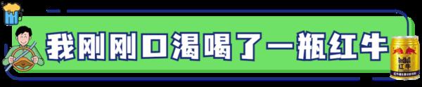 酒驾被查妄图“甩锅”给红牛、醉螺?警方:罚! 酒驾被查妄图“甩锅”给红牛、醉螺?警方:罚!