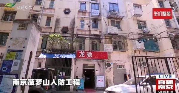 南京这些“天然空调房”,你不会还不知道吧? 南京这些“天然空调房”,你不会还不知道吧?