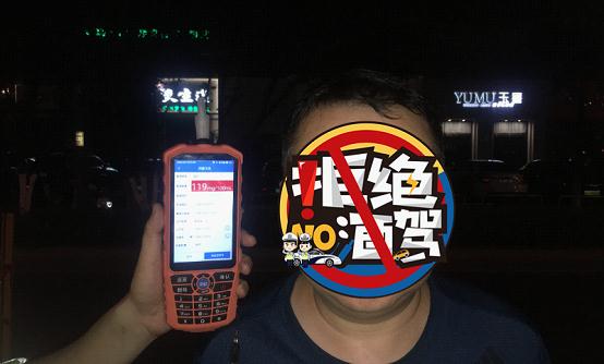 酒驾被查妄图“甩锅”给红牛、醉螺?警方:罚! 酒驾被查妄图“甩锅”给红牛、醉螺?警方:罚!