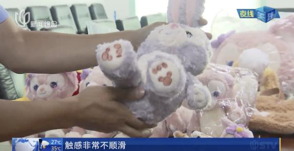 “顶流女明星”“骨折价”就能带回家？知名平台大V栽了