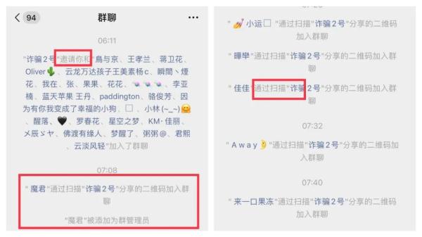当心！这类“朋友”会坑你！收到他的这种短信千万别回！