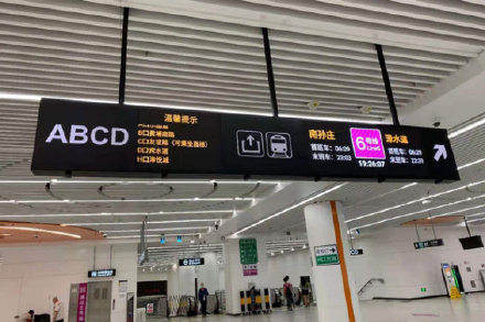 通行更便捷！天津地铁新增智慧导向、导航功能