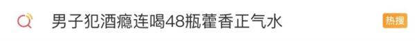 酒驾被查妄图“甩锅”给红牛、醉螺?警方:罚! 酒驾被查妄图“甩锅”给红牛、醉螺?警方:罚!