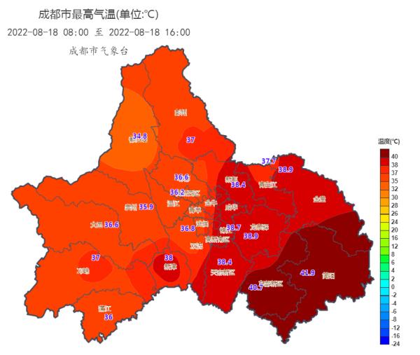 43.8℃！四川最高气温纪录刷新！
