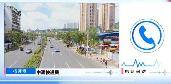 网购的包裹没收到,客户生气要投诉!快递员:我没错,是她太过分 网购的包裹没收到,客户生气要投诉!快递员:我没错,是她太过分