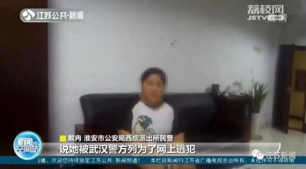 女子以为接到诈骗电话，半夜冲进派出所报警！民警一查她身份……