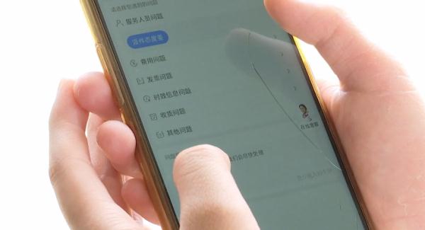 网购的包裹没收到,客户生气要投诉!快递员:我没错,是她太过分 网购的包裹没收到,客户生气要投诉!快递员:我没错,是她太过分