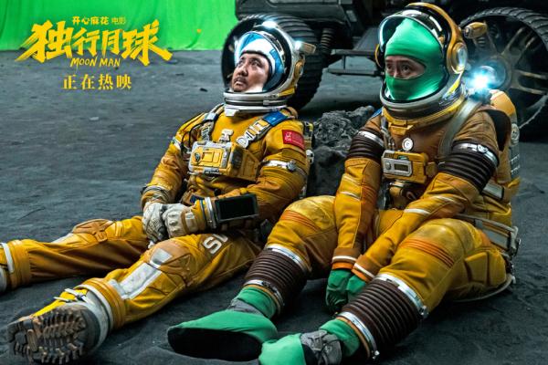 《独行月球》“金刚鼠”背后的演员