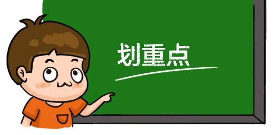 手机没电才充电？必须充到100%？手机充电的这些误区要注意！