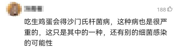 “让你生吃个鸡蛋违啥法呢？”
