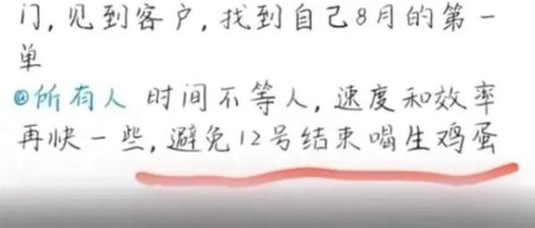“让你生吃个鸡蛋违啥法呢？”