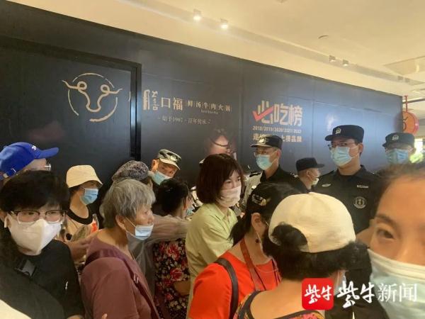 茶颜悦色来了，开业前5分钟售罄？黄牛200元一杯？当地警方发布提示！