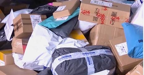 网购的包裹没收到,客户生气要投诉!快递员:我没错,是她太过分 网购的包裹没收到,客户生气要投诉!快递员:我没错,是她太过分