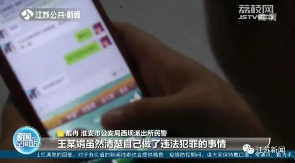女子以为接到诈骗电话，半夜冲进派出所报警！民警一查她身份……